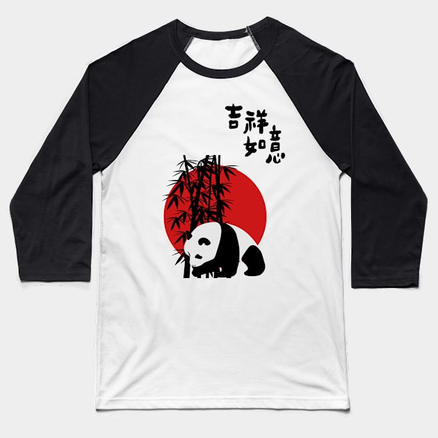 Panda lover asia chinese Baseball T-Shirt by Laakiiart